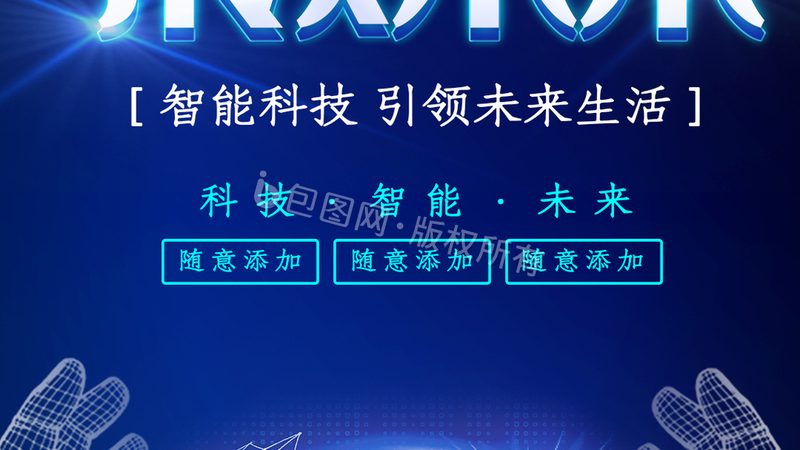 智慧城市：人工智能应用场景解析